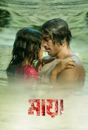 Maya (2024) Bangladeshi Movie HDRip Download Maya (2024) Bangladeshi Movie HDRip Download (2024)