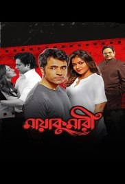 Maayakumari (2023) Bengali Movie HDRip Download Maayakumari (2023) Bengali Movie HDRip Download (2023)
