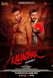 Kaliachak Chapter 1 2024 Bengali Movie CAMRip Download Kaliachak Chapter 1 2024 Bengali Movie CAMRip Download (2024)