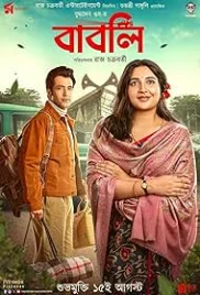 Babli 2024 Bengali Movie CAMRip Download Babli 2024 Bengali Movie CAMRip Download (2024)