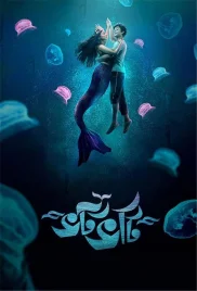 Bhotbhoti 2022 Bengali Movie HDRip Download Bhotbhoti 2022 Bengali Movie HDRip Download (2022)