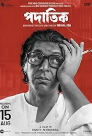 Padatik 2024 Bengali Movie CAMRip Download Padatik 2024 Bengali Movie CAMRip Download (2024)