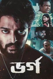 Bharga 2024 Bengali Movie CAMRip Download Bharga 2024 Bengali Movie CAMRip Download (2024)