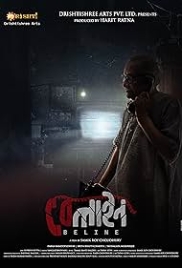 Beline 2024 Bengali Movie HDRip Download Beline 2024 Bengali Movie HDRip Download (2024)