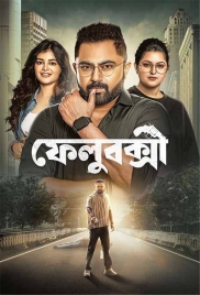 Felubakshi 2025 Bengali Movie CAMRip Download Felubakshi 2025 Bengali Movie CAMRip Download (2025)