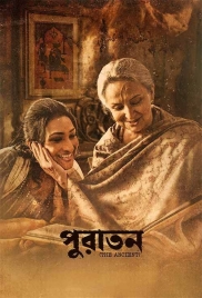 Puratawn 2025 Bengali Movie CAMRip Download Puratawn 2025 Bengali Movie CAMRip Download (2025)