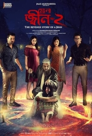 Mona Jinn 2 2024 Bangladeshi Movie HDRip Download Mona Jinn 2 2024 Bangladeshi Movie HDRip Download (2025)