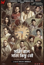 Shotyi Bole Shotyi Kichhu Nei (2025) Bengali Movie HDRip Download Shotyi Bole Shotyi Kichhu Nei (2025) Bengali Movie HDRip Download (2025)