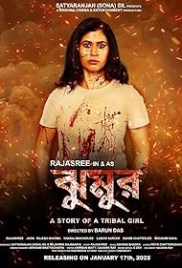 Jhumur (2025) Bengali Movie CAMRip Download Jhumur (2025) Bengali Movie CAMRip Download (2025)