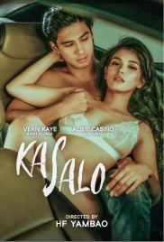 Kasalo (2024) Hollywood Movie HDRip Download Kasalo (2024) Hollywood Movie HDRip Download (2024)