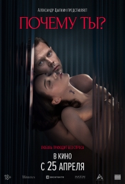 Succubus 2024 Russian Movie HDRip Download Succubus 2024 Russian Movie HDRip Download (2024)