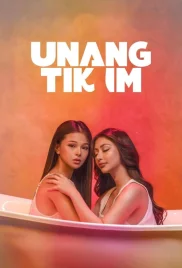 Unang Tikim 2024 Hollywood Movie HDRip Download Unang Tikim 2024 Hollywood Movie HDRip Download (2024)