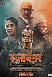 Razakar (2024) Hindi Movie HDTS Download Razakar (2024) Hindi Movie HDTS Download (2024)