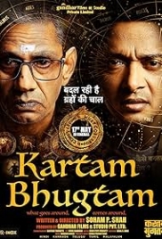 Kartam Bhugtam (2024) Hindi Movie HDTS Download Kartam Bhugtam (2024) Hindi Movie HDTS Download (2024)