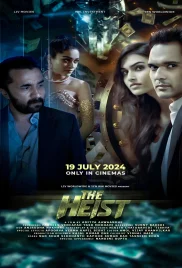 The Heist 2024 Hindi Movie CAMRip Download The Heist 2024 Hindi Movie CAMRip Download (2024)