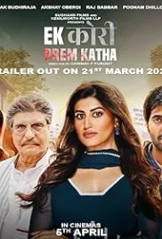 Ek Kori Prem Katha 2024 Hindi Movie HDRip Download Ek Kori Prem Katha 2024 Hindi Movie HDRip Download (2024)