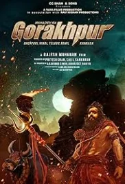 Mahadev Ka Gorakhpur 2024 Hindi Movie HDTVRip Download Mahadev Ka Gorakhpur 2024 Hindi Movie HDTVRip Download (2024)
