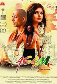 Agam 2022 Hindi Movie HDRip Download Agam 2022 Hindi Movie HDRip Download (2022)