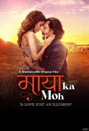 Maaya Ka Moh 2024 Hindi Movie HDRip Download Maaya Ka Moh 2024 Hindi Movie HDRip Download (2024)