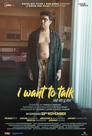 I Want to Talk 2024 Hindi Movie HDTS Download I Want to Talk 2024 Hindi Movie HDTS Download (2024)