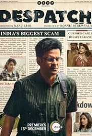 Despatch 2024 Hindi Movie HDRip Download Despatch 2024 Hindi Movie HDRip Download (2024)
