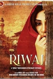 Riwaj 2025 Hindi Movie HDRip Download Riwaj 2025 Hindi Movie HDRip Download (2025)